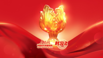 共同创造更加美好的生活 习近平就香港发展提出4点希望 共同创造更加美好的生活 习近平就香港发展提出4点希望