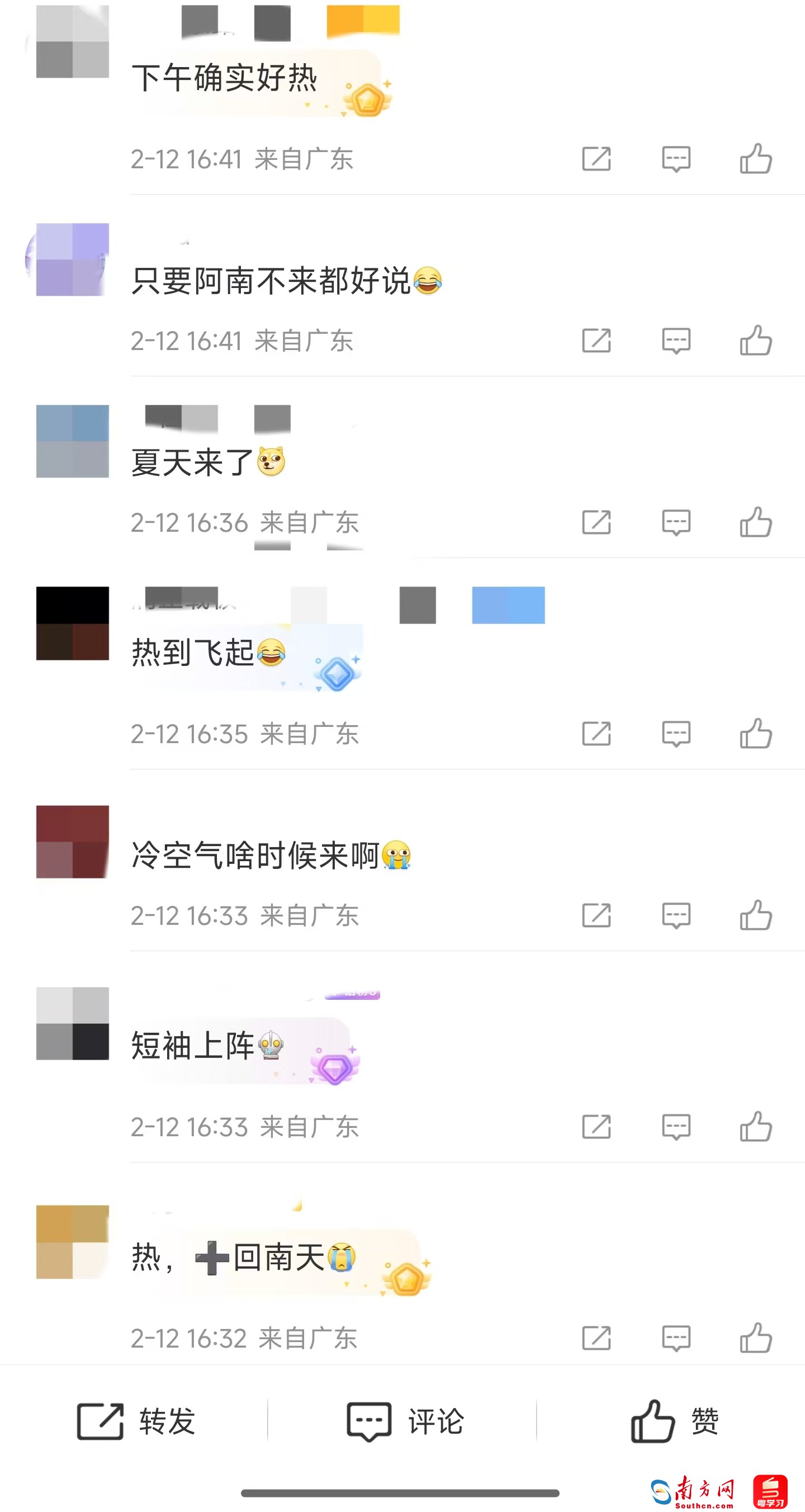 贊！梅州2戶家庭獲評(píng)廣東省五好家庭