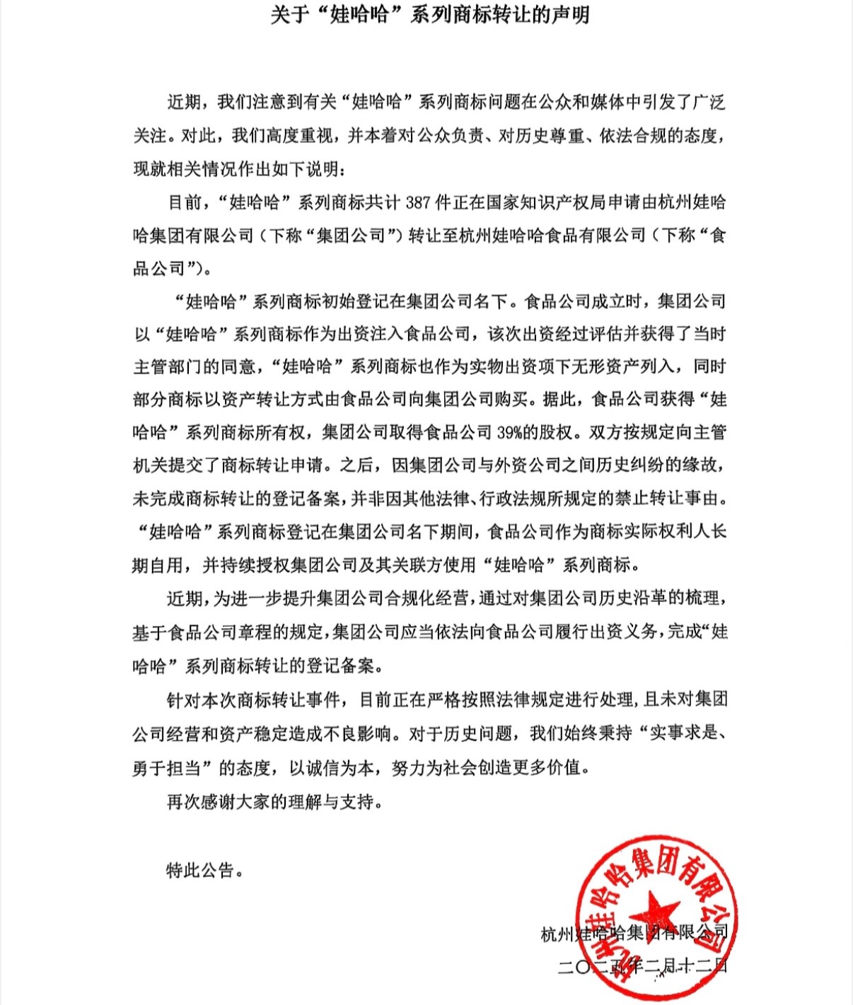 海關(guān)總署等6部門：境外進口四類措施商品不進入專用賬冊的，不得保稅