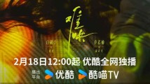 《难哄》定档2月18日播出,白敬亭章若楠演绎极致双向暗恋 《难哄》定档2月18日播出,白敬亭章若楠演绎极致双向暗恋