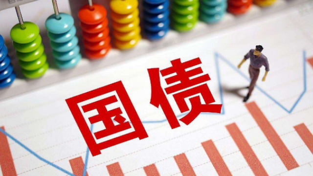 财政部将于4月在香港发行125亿元人民币国债