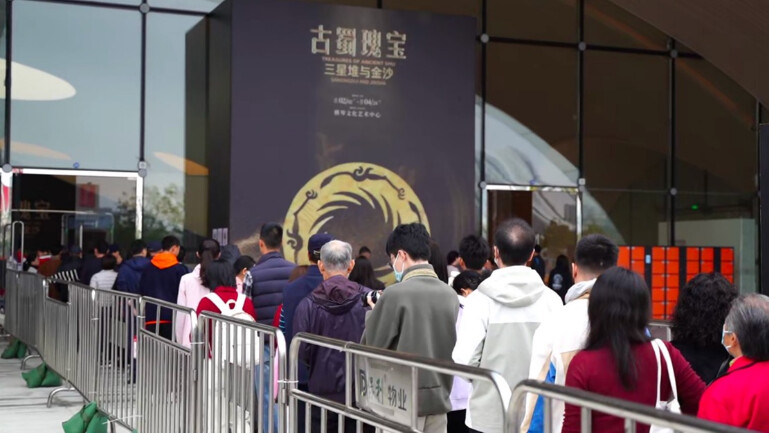 Exposição especial de relíquias culturais de Sanxingdui e Jinsha em Hengqin atraiu já mais de 40 mil visitantes