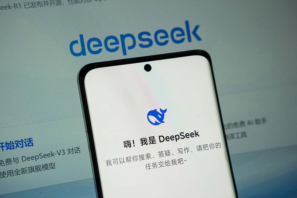 The user interface of DeepSeek. (CFP Photo) 