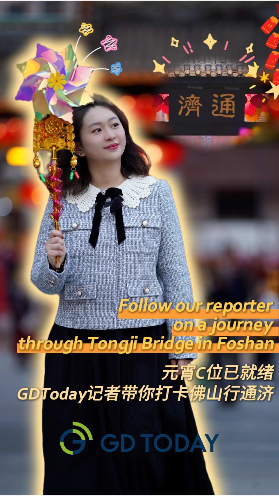 Follow our reporter on a journey through Tongji Bridge in Foshan