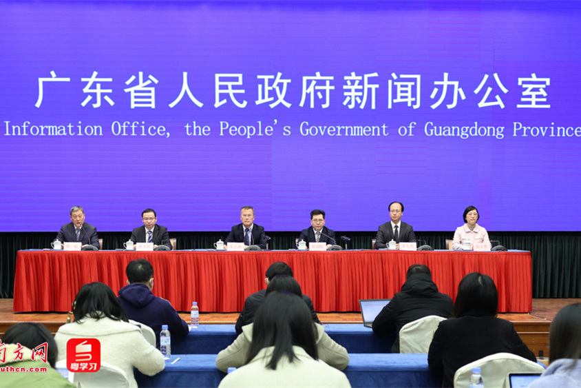 Invest in GBA for a better future! Global conference to kick off on Dec. 21