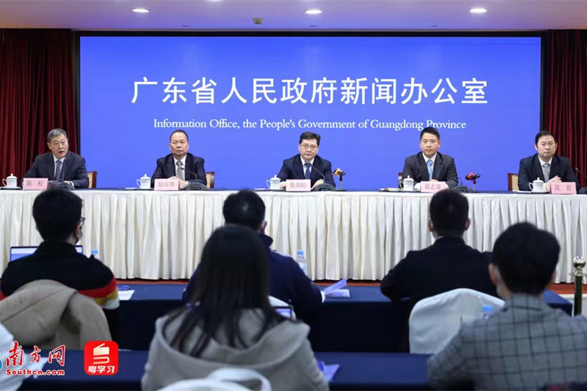 Guangdong, Hong Kong and Macao to hold GBA service trade conference on December 22