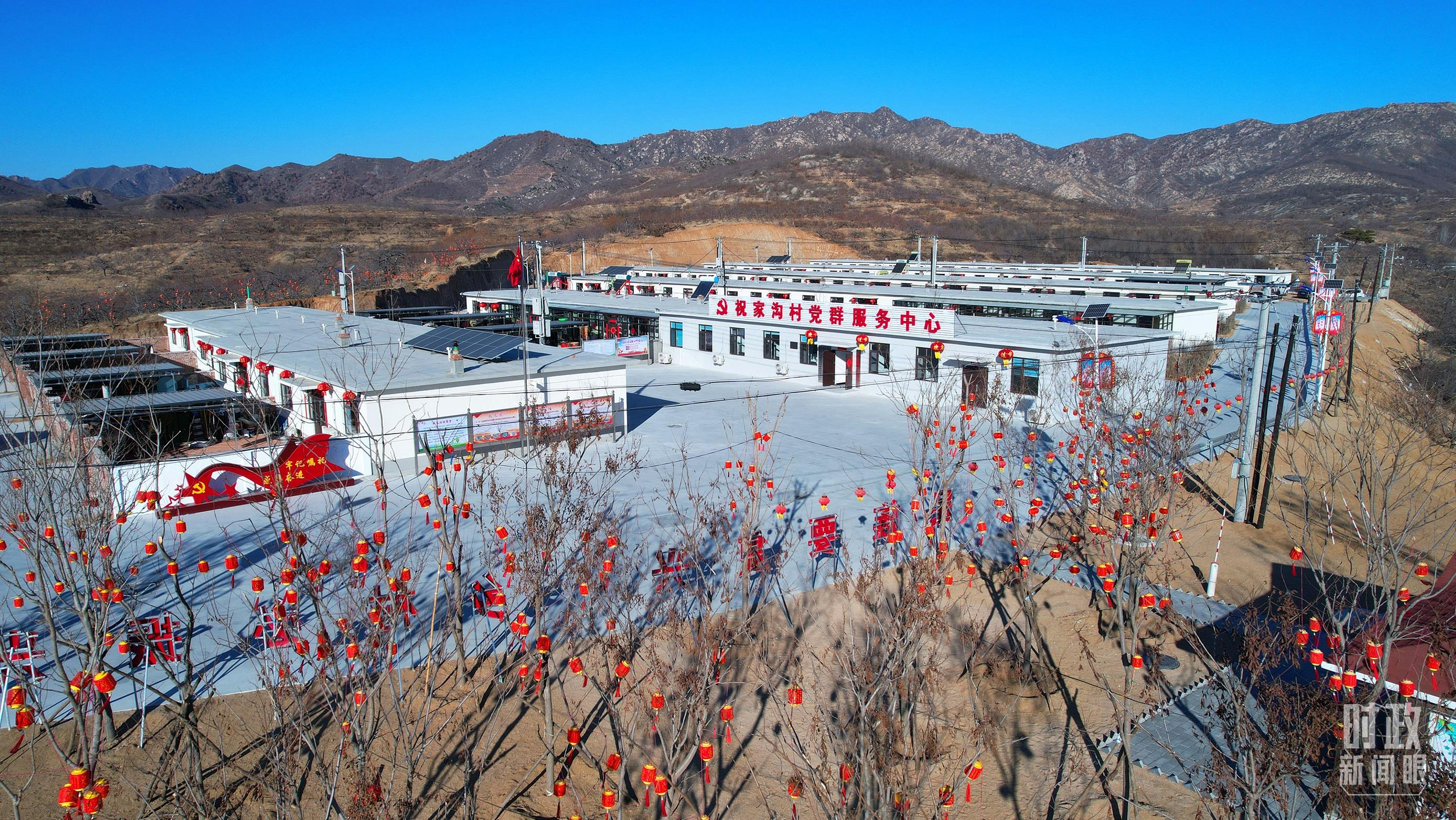 △祝家沟村。(总台央视记者范凯拍摄)