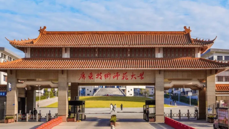 金义富已任广东技术师范大学校长