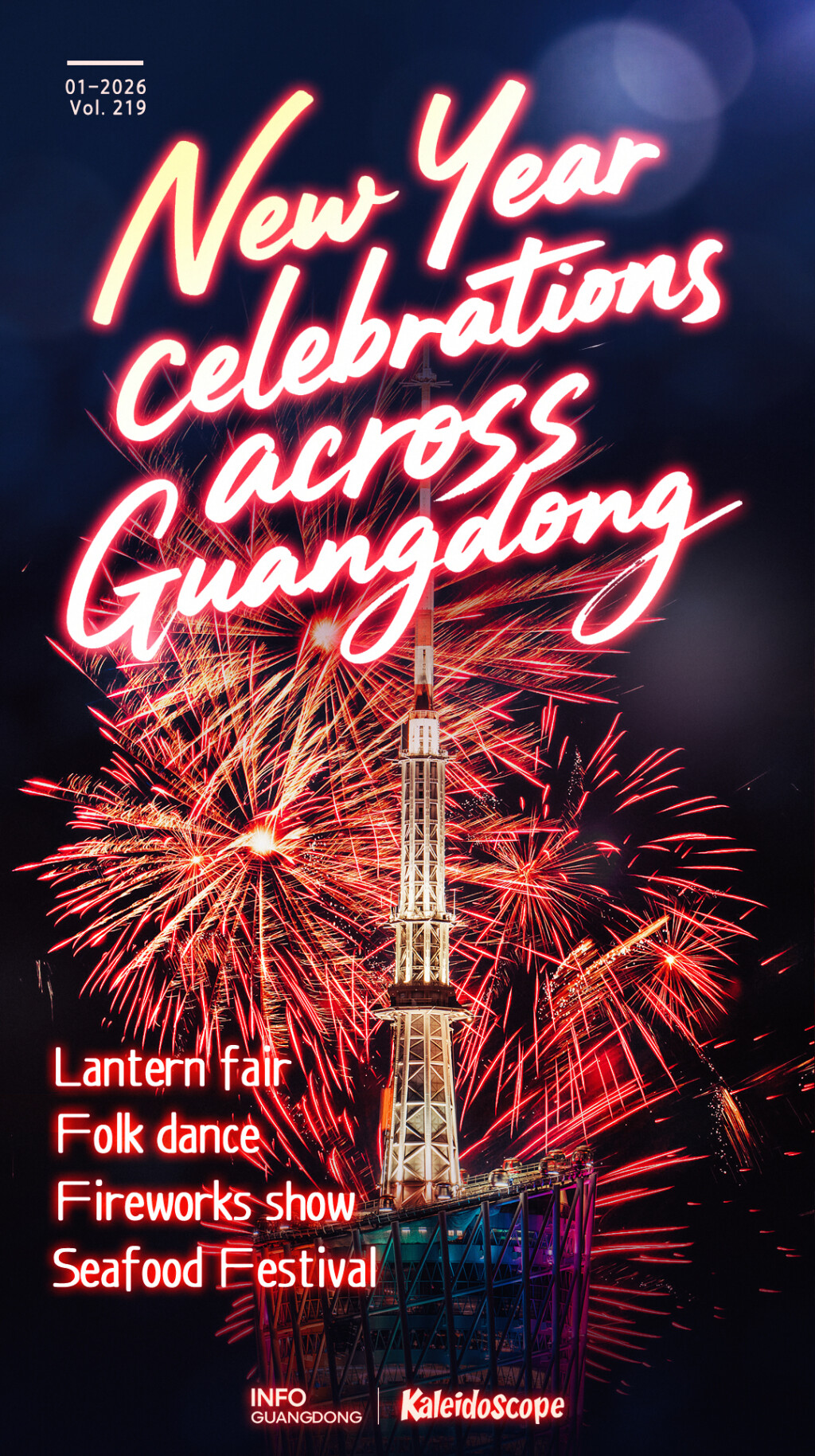 Guangdong kicks off 2026 with diverse New Year celebrations​