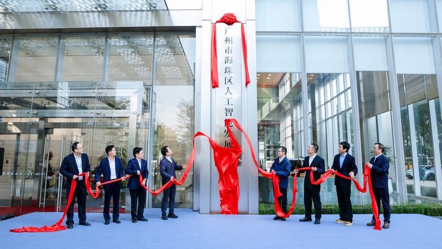 Local Chinese governments establish dedicated AI departments to drive new quality productive forces