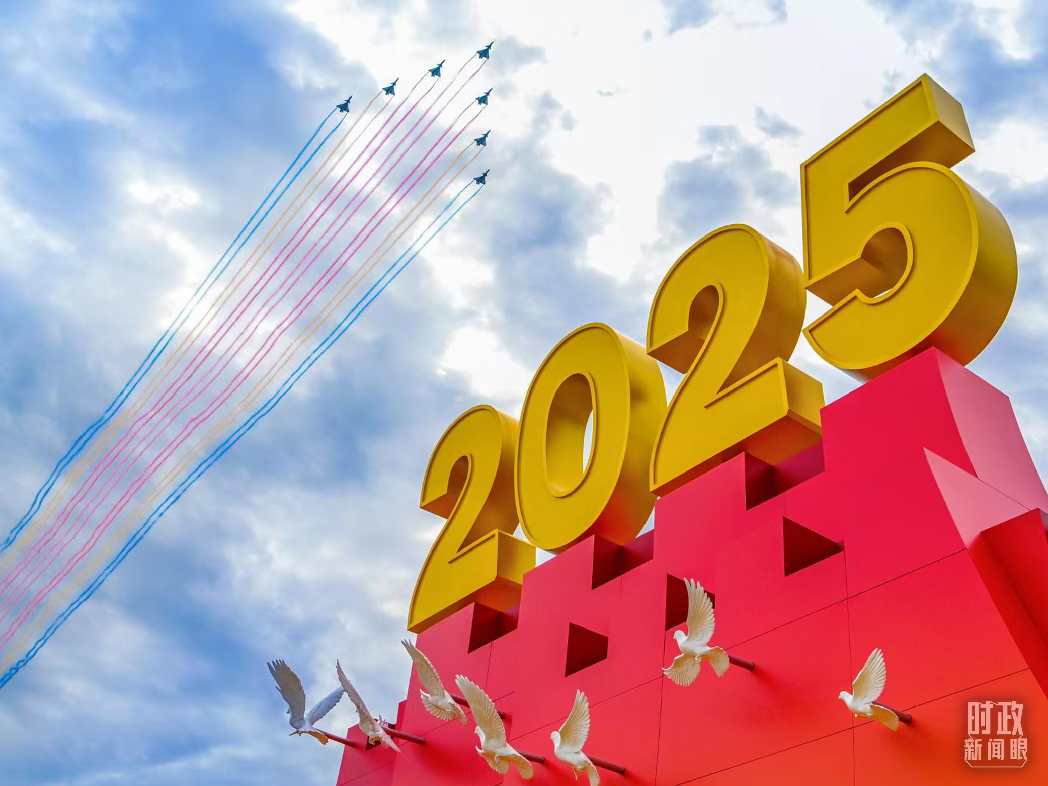 △2025年9月3日,抗战胜利纪念日阅兵现场。(总台记者孙楠拍摄)