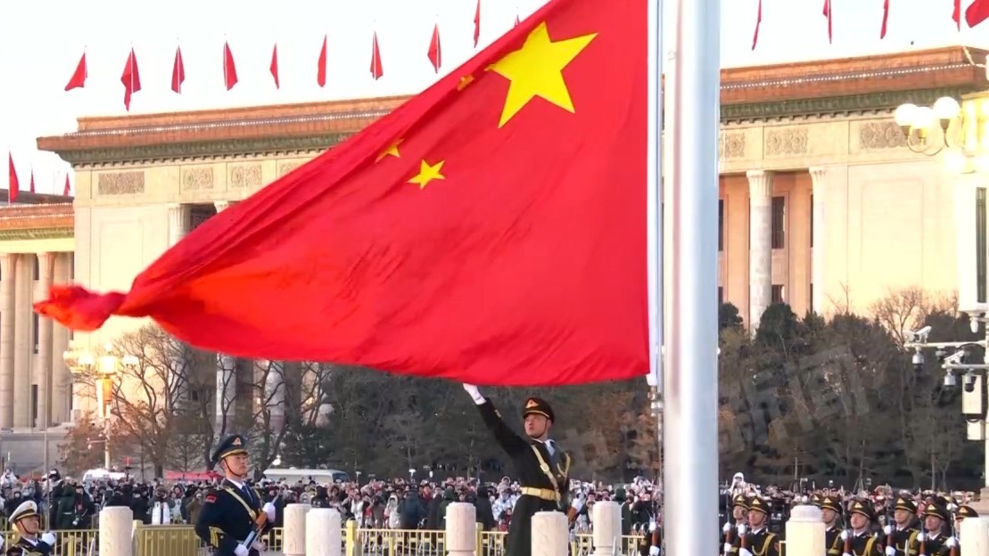 共同见证 天安门广场新年首场升旗仪式