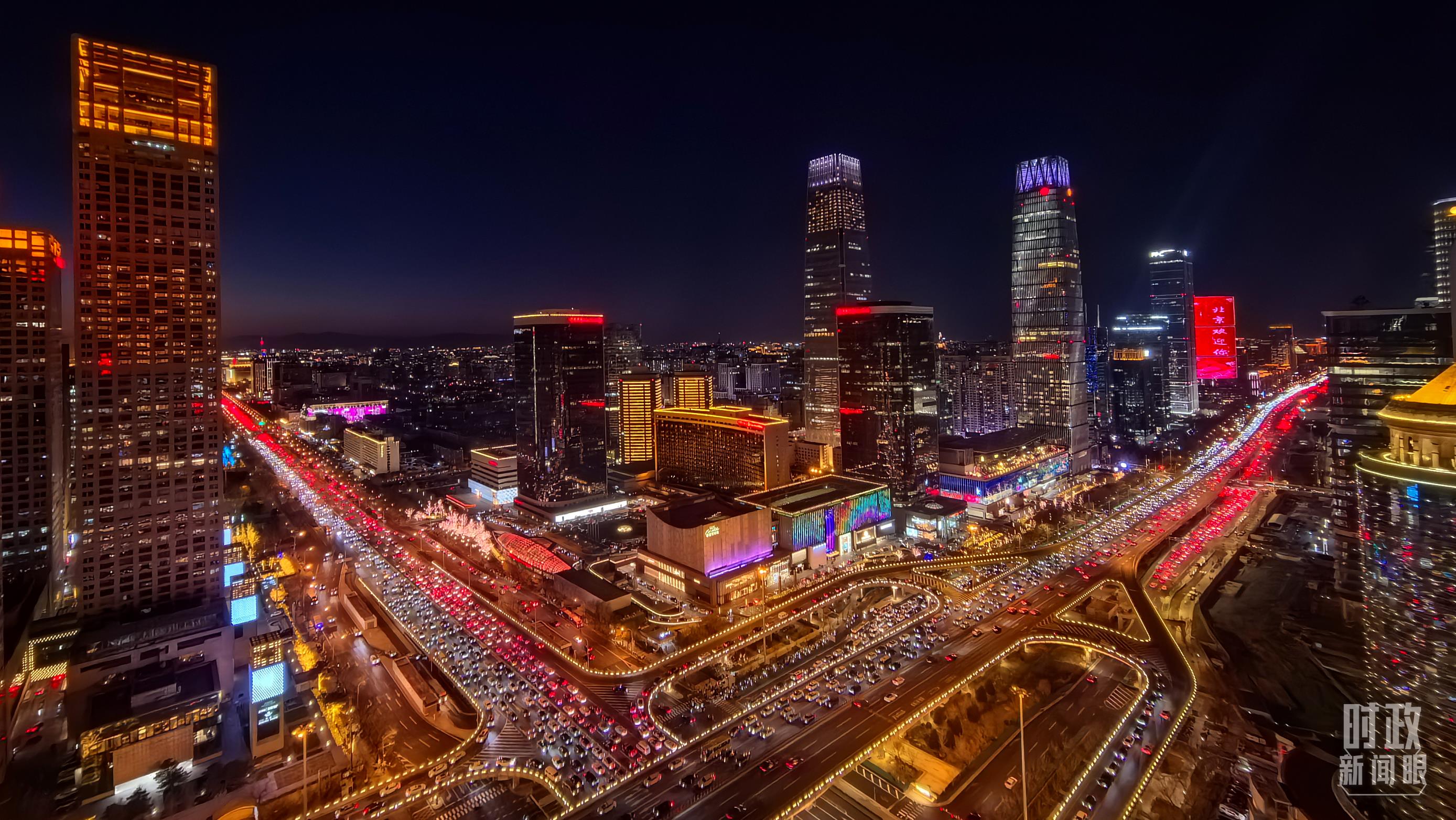 △北京中央商务区。(总台央视记者张垚拍摄)