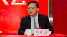全国人大代表陈思扬:为传统制造业焕发新活力献良策出实招 全国人大代表陈思扬:为传统制造业焕发新活力献良策出实招