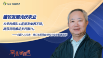 京港澳连线|全国人大代表萧志伟:政府工作报告肯定大湾区发展,港澳发展目标将更加细化 京港澳连线|全国人大代表萧志伟:政府工作报告肯定大湾区发展,港澳发展目标将更加细化