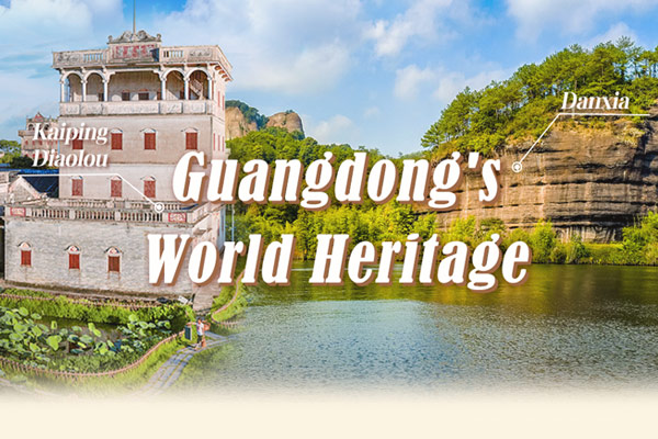 Guangodng's World Heritage