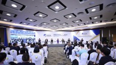 Boao forum 2024 concludes on successful note