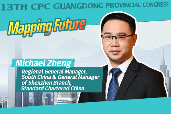 The financial industry shows most interest in Hengqin and Qianhai: Standard Chartered China