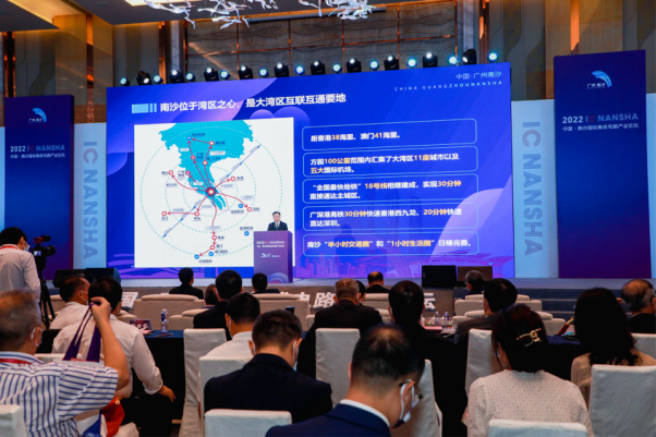 9 advantageous policies launched to boost IC development in Nansha