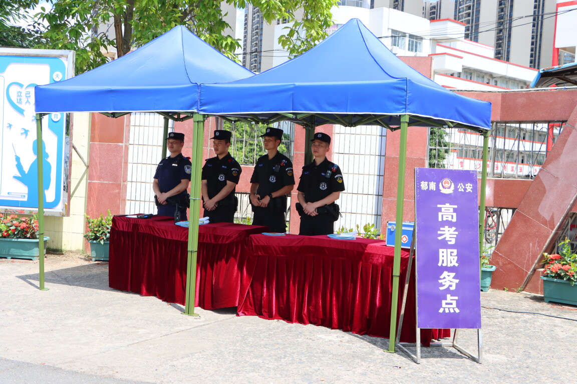 郁南县：多部门联动 守护学子“高考路”