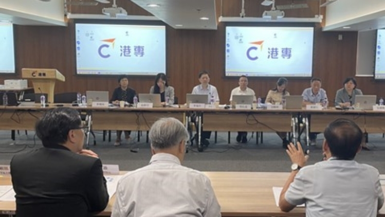 首次粤港跨境课程评审完成，3门香港课程纳入广东终身教育资历名册