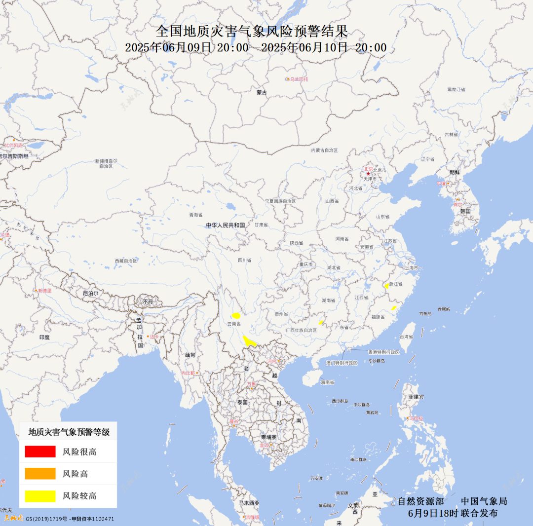 黄色警告！地质灾难风险在某些领域（例如西海