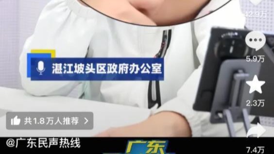 “不用理，挂掉”，公职人员的傲慢官威从哪来？
