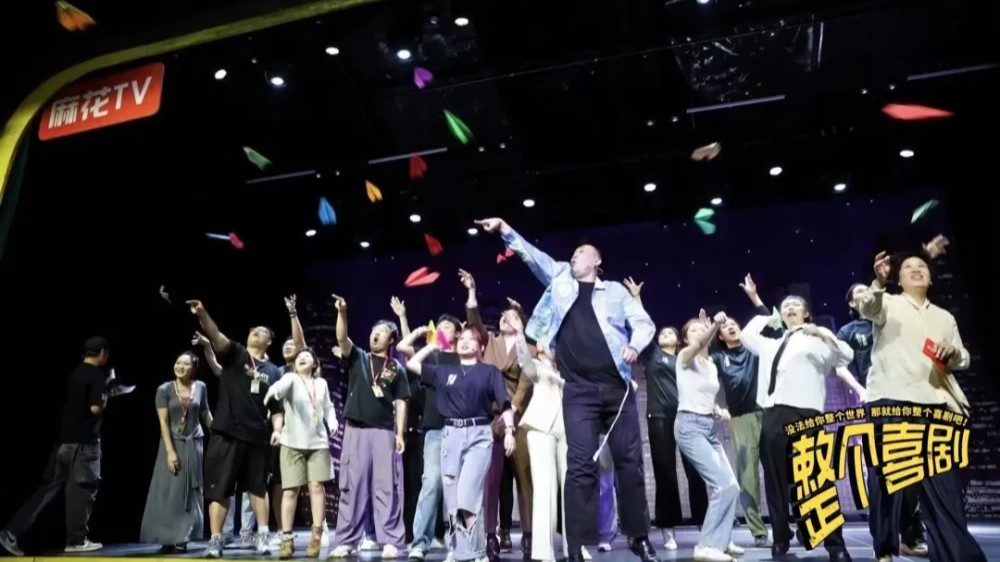 New comedy show debuts in Hengqin launching cross-border youth arts incubator