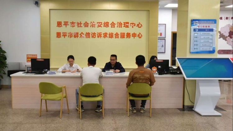 江门综治中心：让群众化解纠纷“只进一扇门，最多跑一地”