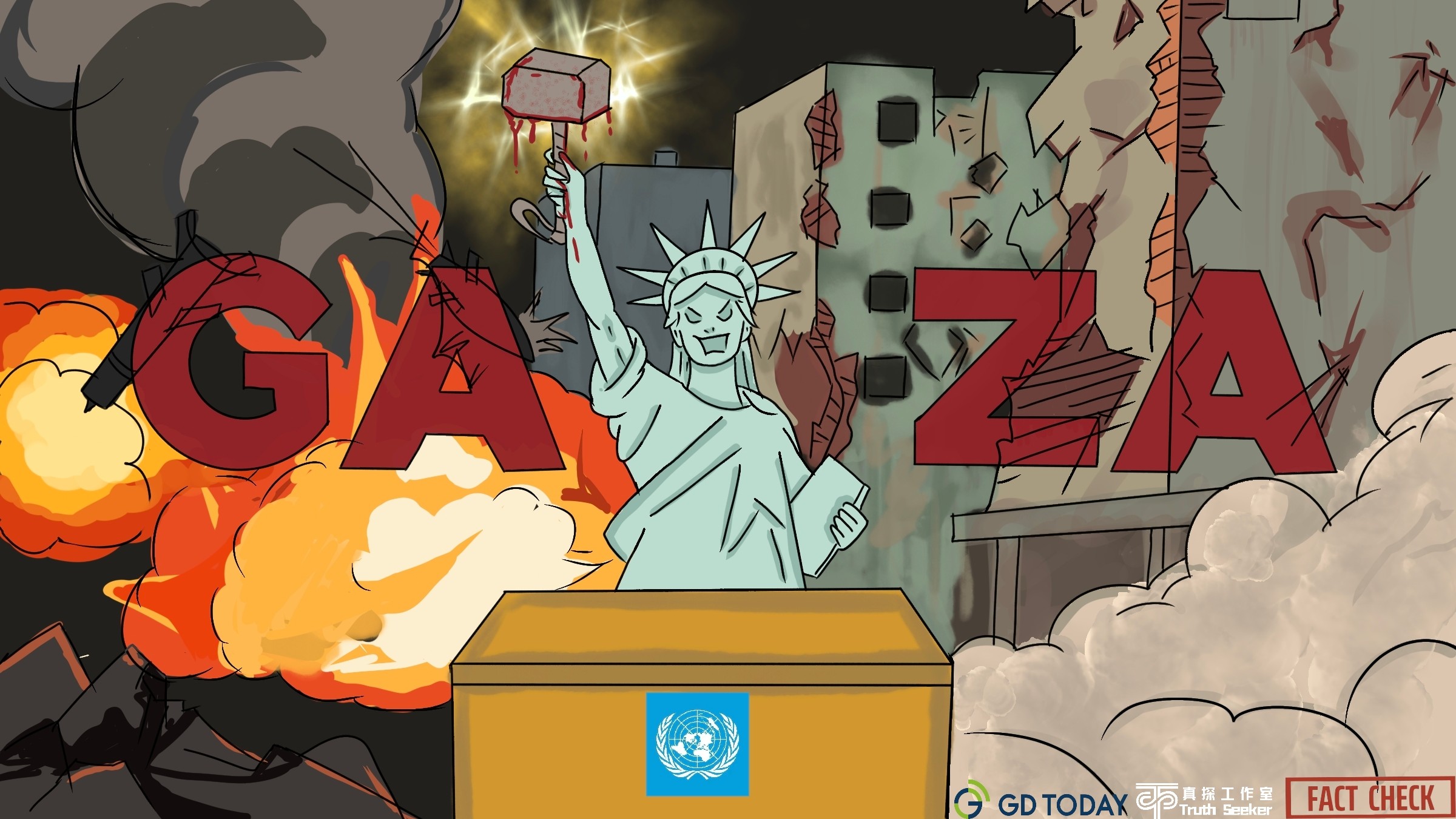 Comic | When the U.S. says no, Gaza pays the price