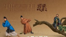 电视剧《长安的荔枝》热播,讲述古代“职场打工人”的传奇故事 电视剧《长安的荔枝》热播,讲述古代“职场打工人”的传奇故事