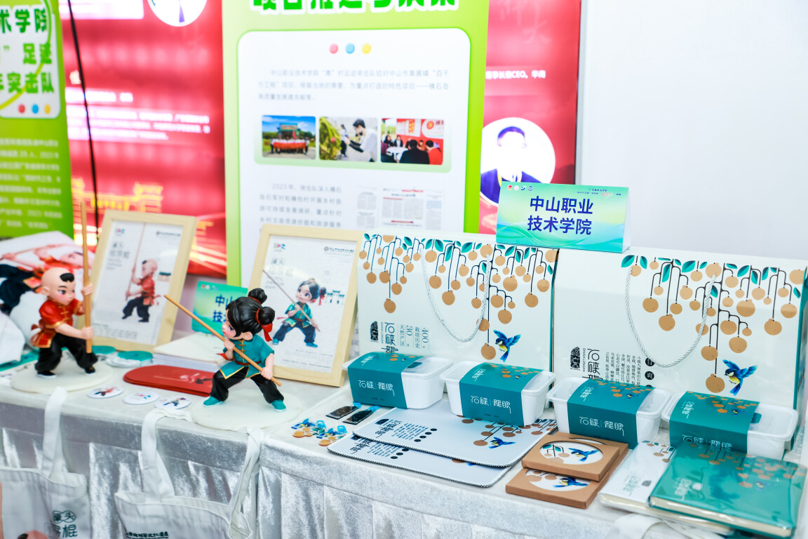 参赛项目赛前交流展示。通讯员供图