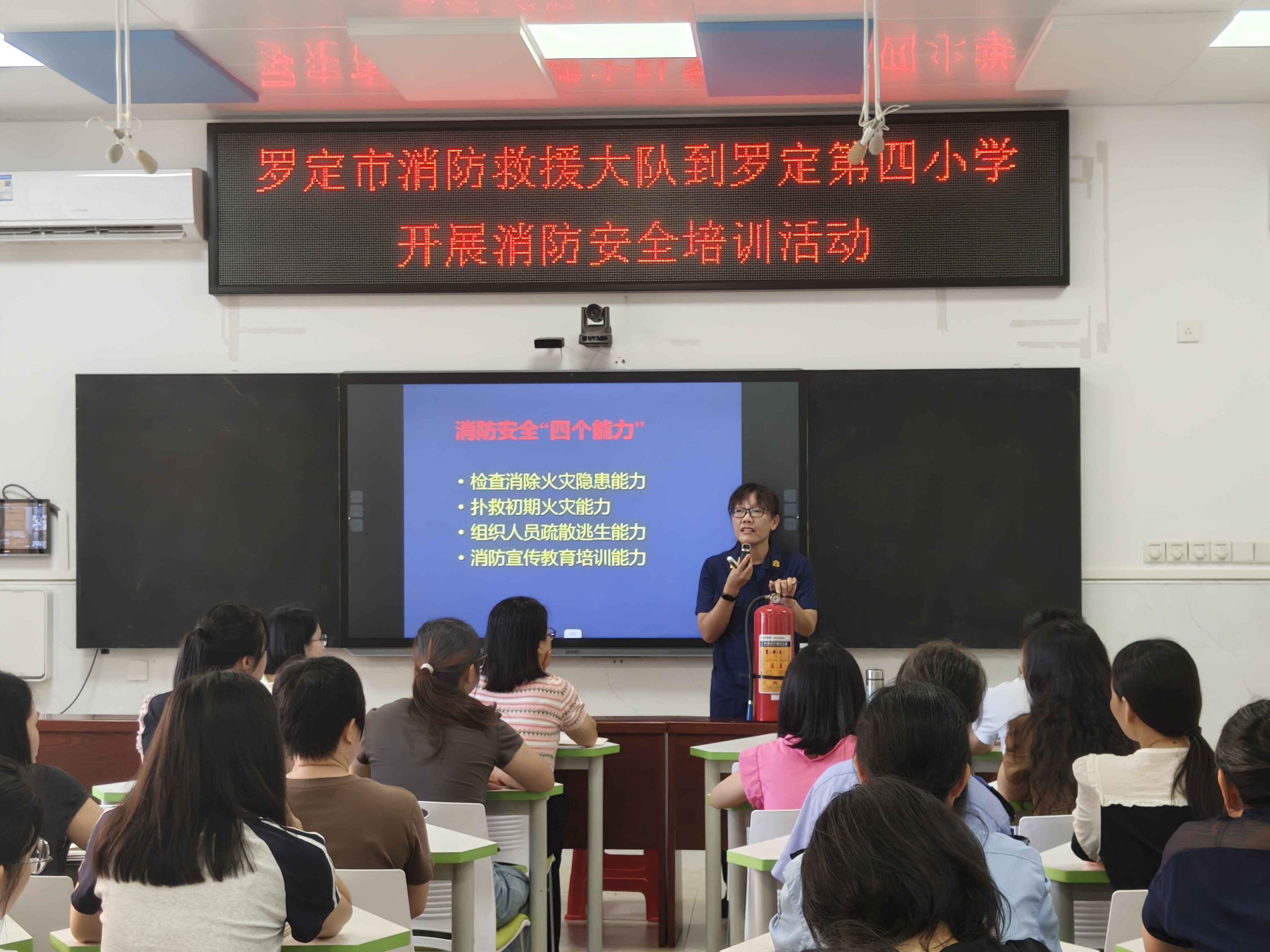 罗定市千余师生争上消防安全课