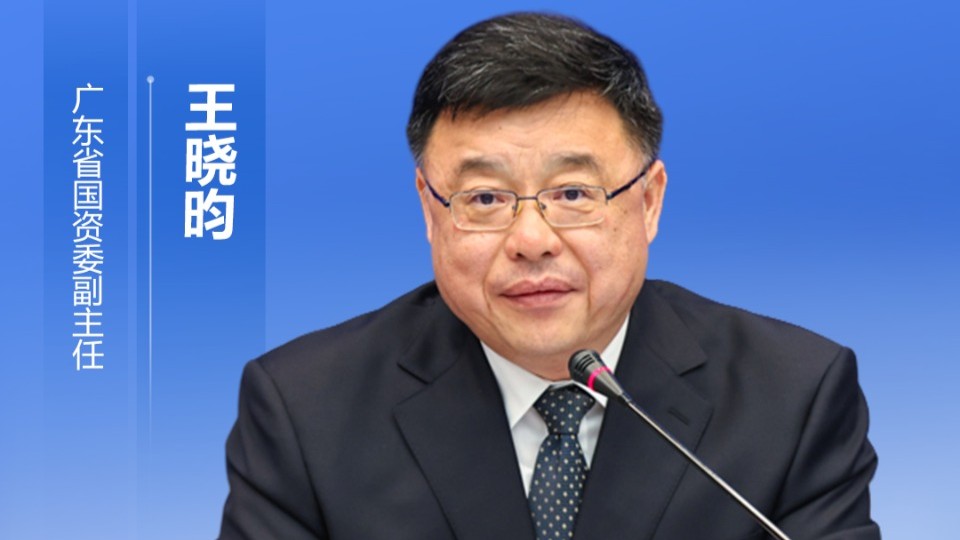 新赛道、新技术、新平台……广东省国资委持续发力推进现代化产业体系建设