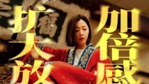 《破·地狱:感恩特别版》4月27日全国艺联上映,广东近50家影院可看 《破·地狱:感恩特别版》4月27日全国艺联上映,广东近50家影院可看