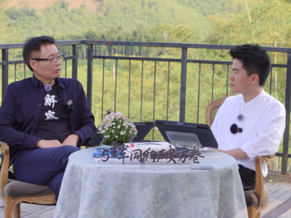 麦家：读书的方式多种多样，阅山河也是一种阅读