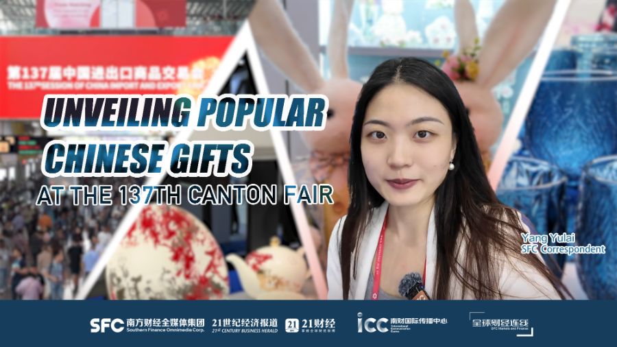 SFC Markets and Finance | Unveiling popular Chinese gifts at the 137th Canton Fair