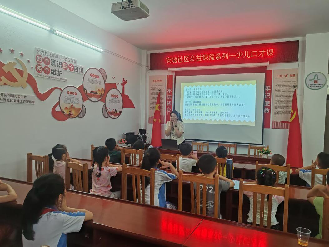 云城区安塘街道：携手“社区合伙人”开启少儿口才公益课堂精彩首课