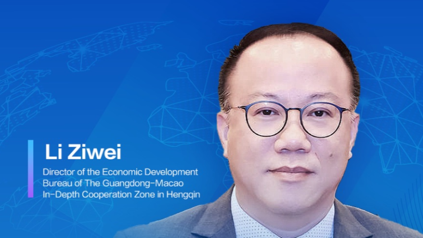 Global Bay Areas Forum | Li Ziwei: Hengqin is currently at its best time for trade and investment