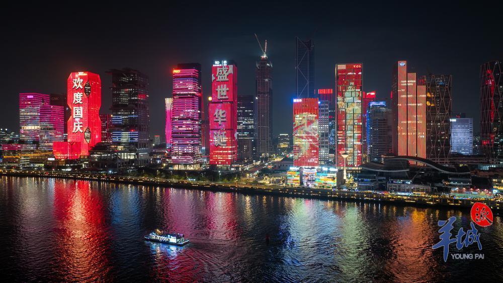 Guangzhou lights up in celebration of the National Day