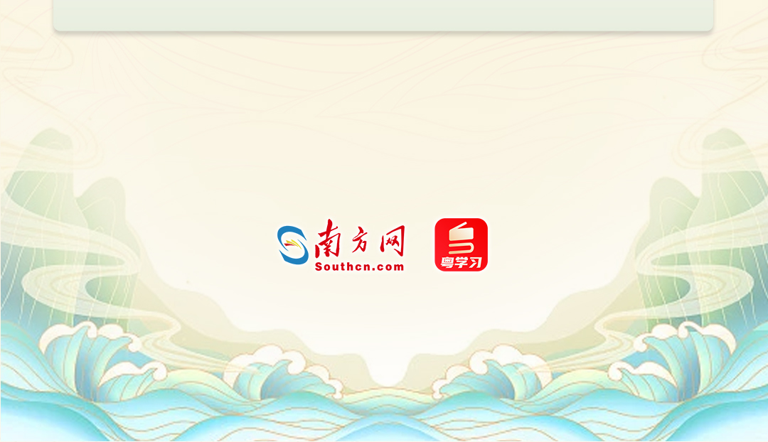 學(xué)習(xí)時(shí)節(jié)｜聽總書記說“團(tuán)結(jié)”