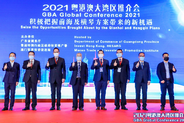 Aproveitar as oportunidades dos projetos de Qianhai e de Hengqin - Sessão de Promoção da Grande Baía Guangdong-Hong Kong-Macau 2021 realizada com sucesso