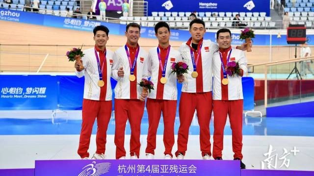 亚残运会开赛首日，佛山运动员为中国夺得2金1银1铜