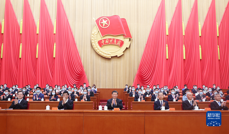 　　6月19日，中国共产主义青年团第十九次全国代表大会在北京人民大会堂开幕。习近平、赵乐际、王沪宁、蔡奇、丁薛祥、李希等在主席台就座，祝贺大会召开。新华社记者 鞠鹏 摄