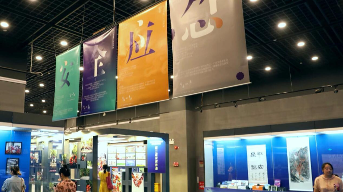 第三届广东省应急管理优秀宣传作品征集展播活动圆满收官  　　