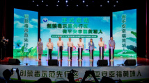 广州市黄埔区举办2023年国际禁毒日宣传暨禁毒示范创建全民动员启动仪式 广州市黄埔区举办2023年国际禁毒日宣传暨禁毒示范创建全民动员启动仪式