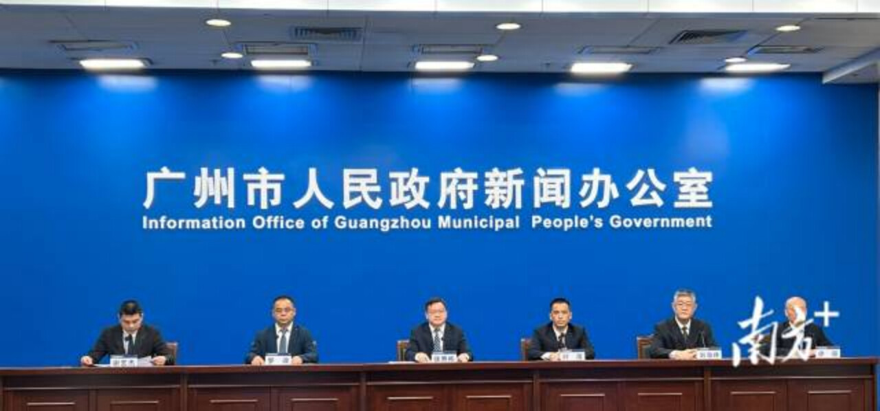 Guangzhou releases policy to enhance payment services, ensuring convenience for inbound tourism and upcoming Canton Fair