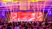 今年有什么好看的电影?全国电影(广州)交易会暨第25届全国优秀影片推介会开幕 今年有什么好看的电影?全国电影(广州)交易会暨第25届全国优秀影片推介会开幕
