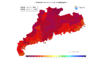 广东炎热持续，高温范围大，明后天局地可达39℃