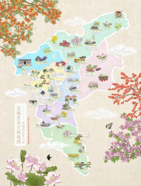 南国春暖赏花去 这份花城四季赏花地图请查收 湾区逍遥游 聚焦大湾区 星岛环球网 南国春暖赏花去 这份花城四季赏花地图请查收 湾区逍遥游 聚焦大湾区 星岛环球网